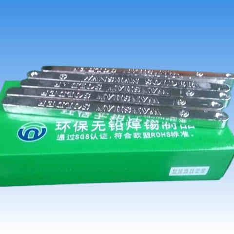 無鉛焊錫條與有鉛錫條的區(qū)別，無鉛焊錫條符合環(huán)保標(biāo)準(zhǔn)