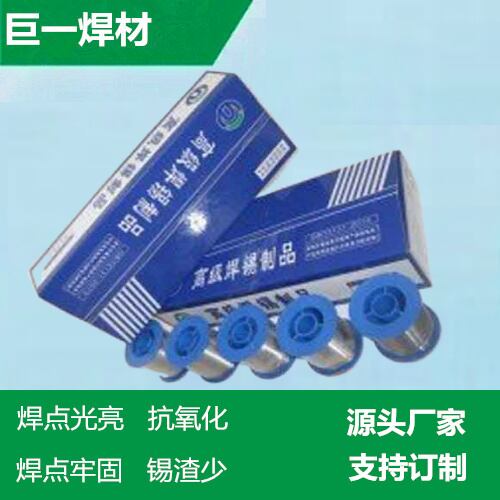 63焊錫絲的焊接工藝之前，需要準備好所需的工具和材料