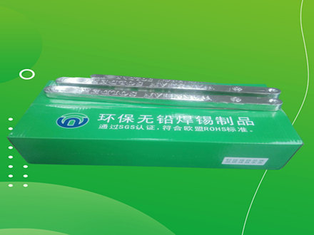 環保焊錫條有多少種類？