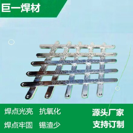 無(wú)鉛焊錫條特點(diǎn)是什么