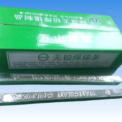 抗氧化錫條、焊錫棒，焊錫條的用途
