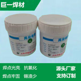 6337錫膏的常規，和保質期---巨一焊材