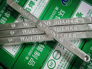 無鉛焊錫條有質保期嗎-巨一焊材