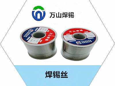 60焊錫絲, 焊錫絲