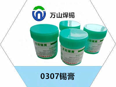 焊錫膏品  焊接需求