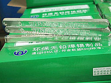 未來電子制造技術(shù)的發(fā)展如何影響波峰焊錫條的需求？