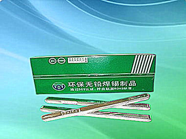 焊錫條生產廠家——巨一焊材