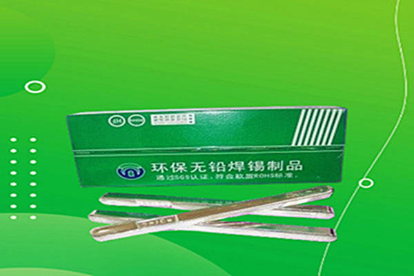 優(yōu)質無鉛焊錫棒,批發(fā)價促銷,安葉錫材直銷!