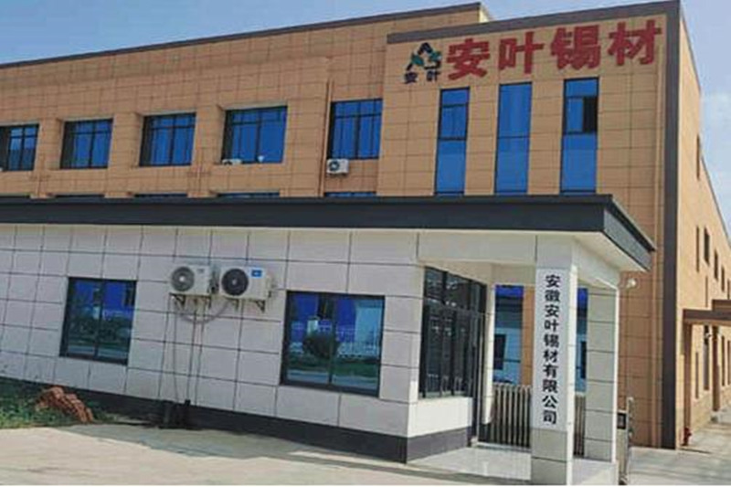 鋅絲，安葉鋅絲