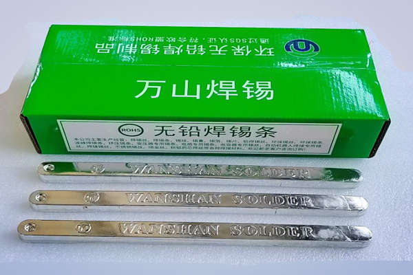 實驗室如何檢測焊錫條的錫渣生成情況？